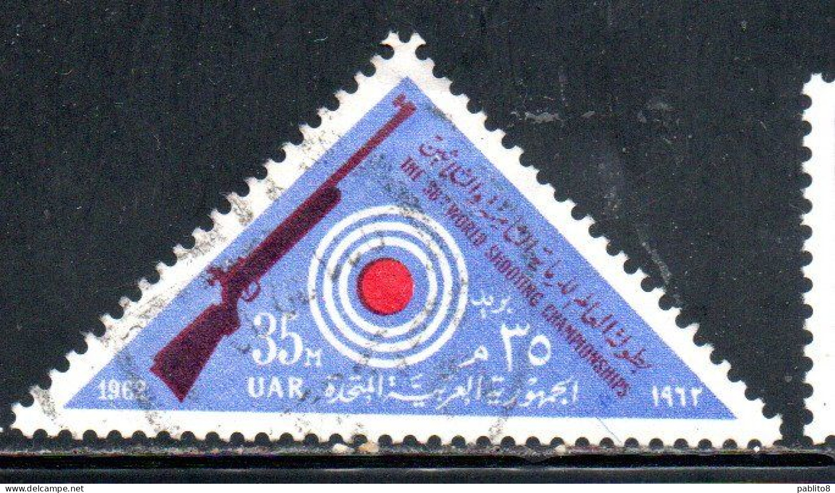 UAR EGYPT EGITTO 1962 WORLD SHOOTING CHAMPIONSHIPS AND AFRICAN TABLE TENNIS TOURNAMENTE RIFLE AND TARGET 35m USED USATO - Used Stamps