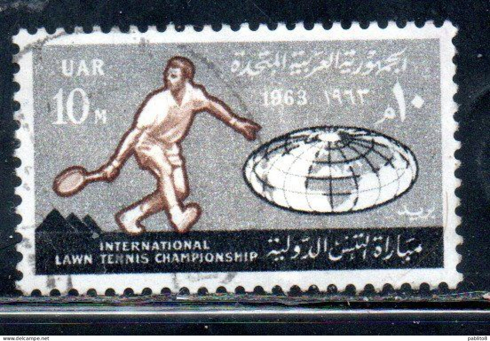 UAR EGYPT EGITTO 1963 INTERNATIONAL LAWN TENNIS CHAMPIONSHIPS CAIRO 10m USED USATO OBLITERE' - Used Stamps