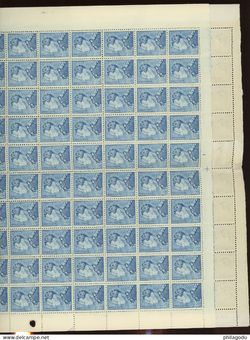 Feuille Entière Pl.1 Du 4F. 833 **. Déjà Pliée En 4. TRES Fraîche - 1936-1951 Poortman