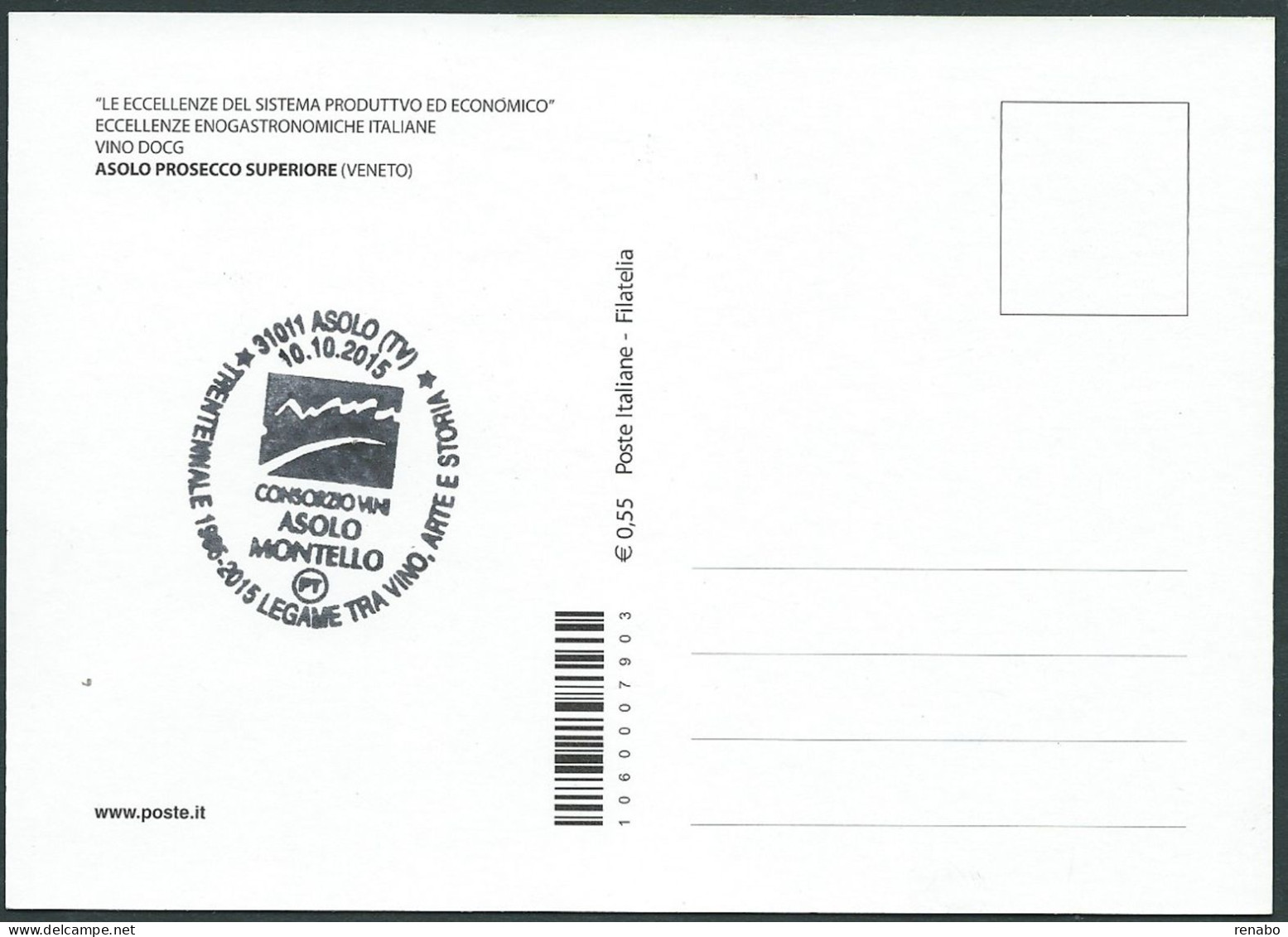 Italia 2015; Vini DOCG; Maximum Card: Annullo Di Asolo, Francobollo Vino Di Asolo, Cartolina Vino Di Asolo. Marcofilia - 2011-20: Poststempel