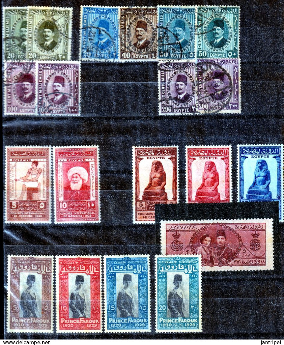 EGYPT SMALL COLLECTION  MNH/MH/USED - Altri & Non Classificati