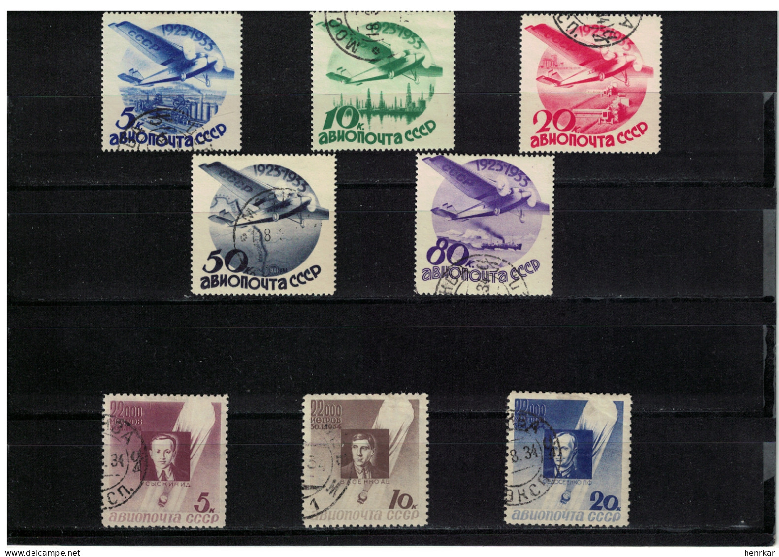 Russia 1934 Air Sport  Two Sets. See Scans Used Og - Oblitérés