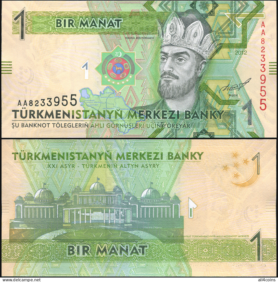 Turkmenistan 1 Manat. 2012 Paper Unc. Banknote Cat# P.29a - Turkménistan