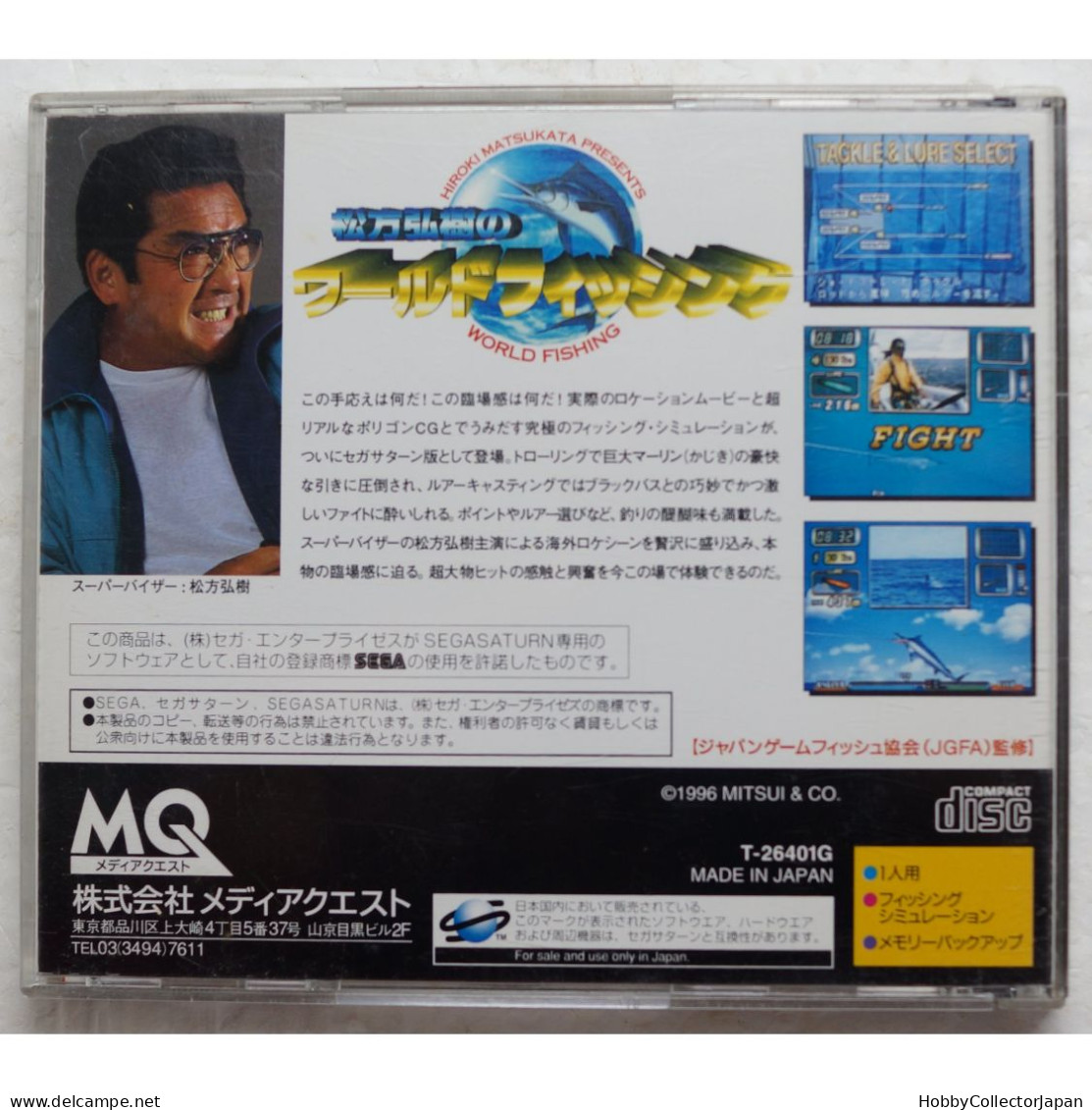 Sega Saturn JPN Matsukata Hiroki No World Fishing T-26401G 4902931950026 - Saturn