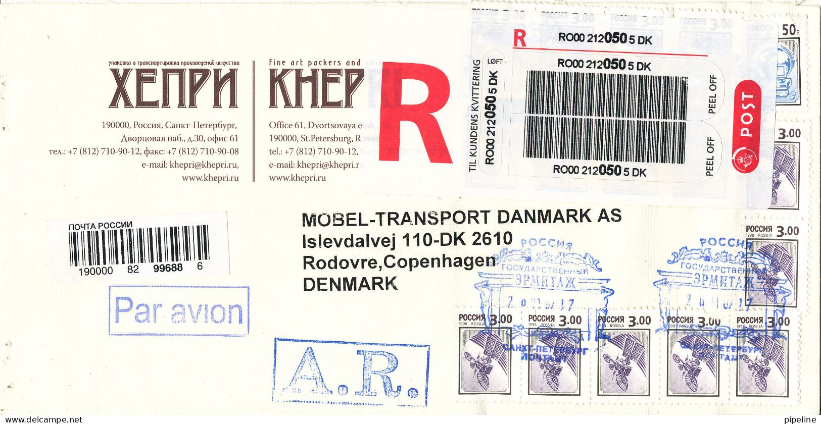 Russia Registered Cover Sent To Denmark 21-7-2017 - Brieven En Documenten