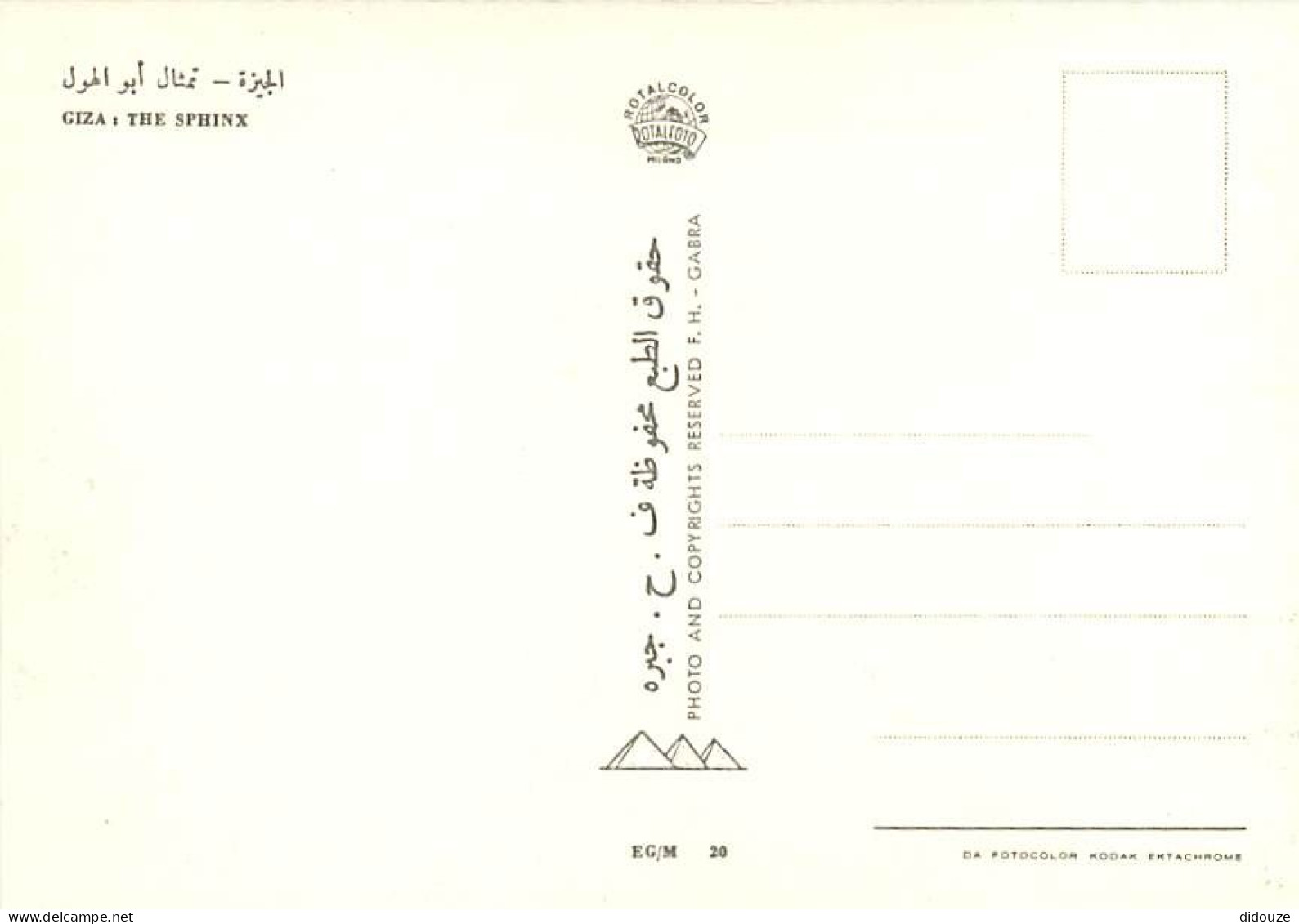 Egypte - Gizeh - Giza - The Sphinx - Carte Neuve - CPM - Voir Scans Recto-Verso - Gizeh