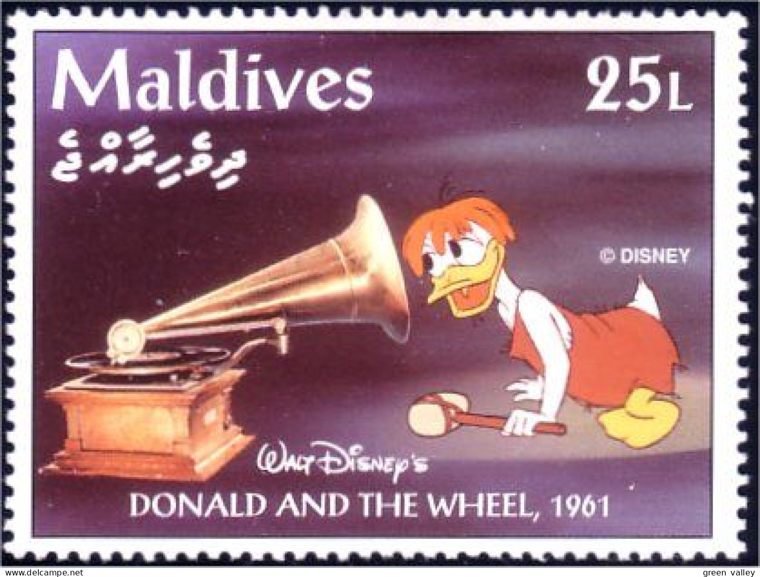 612 Iles Maldives Disney Donald Gramophone Musique MNH ** Neuf SC (MLD-51c) - Prehistoria