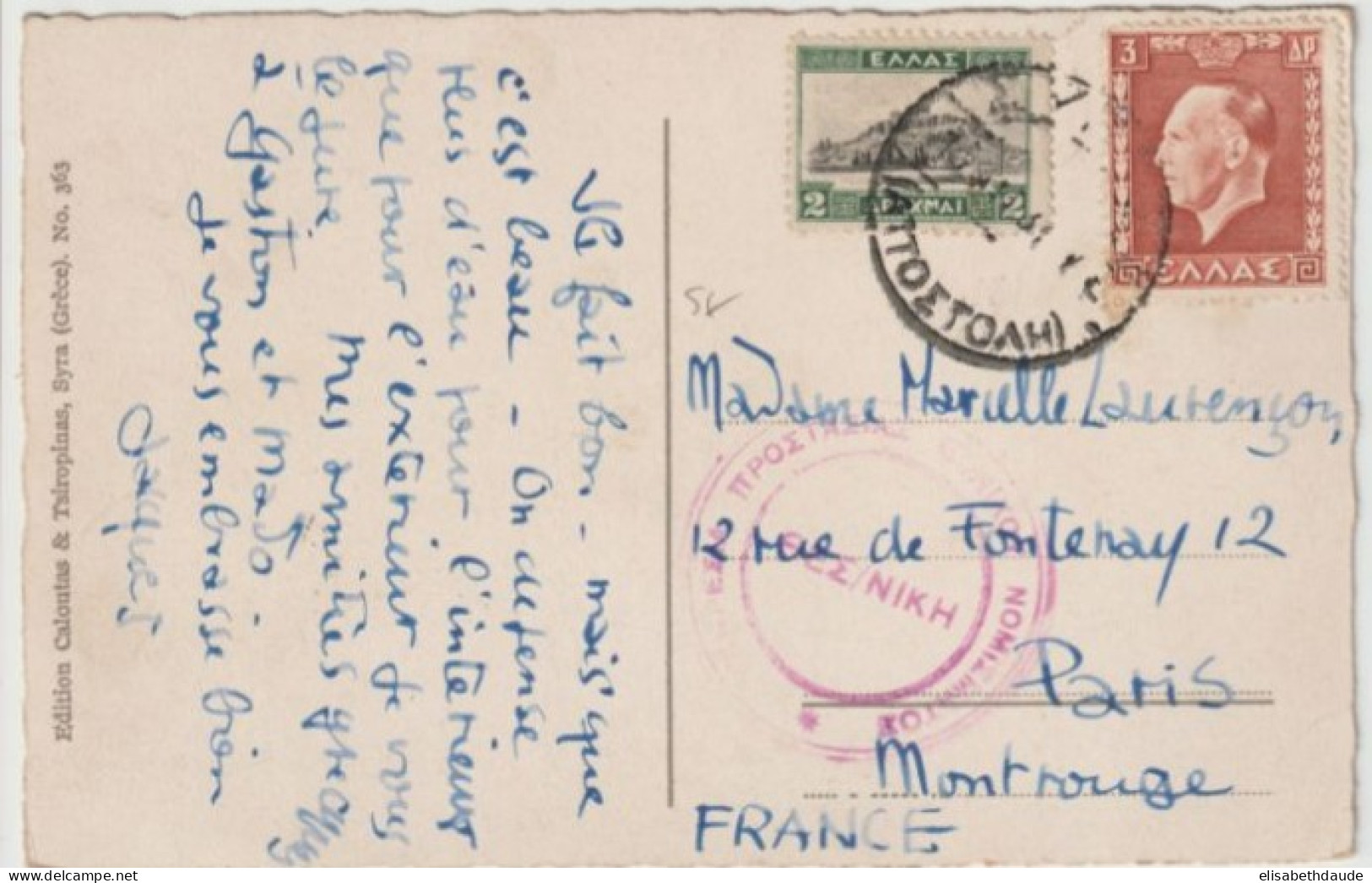 GRECE - 1937 - CP De ILE De SYRA (SYROS) Avec TIMBRE PREVOYANCE  => PARIS - Covers & Documents