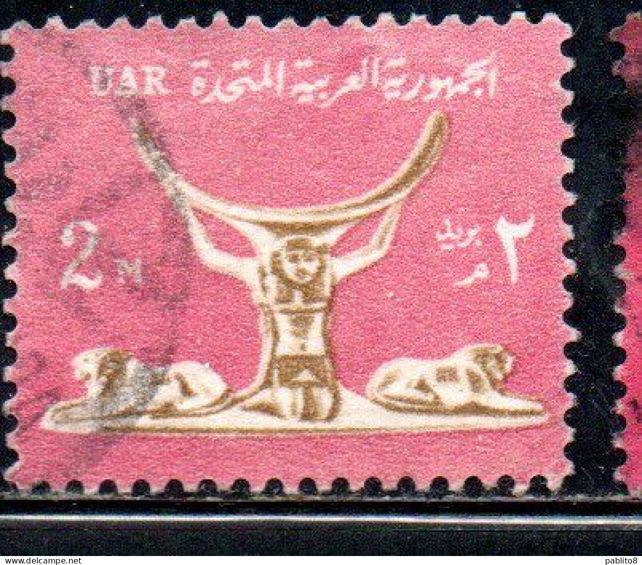 UAR EGYPT EGITTO 1964 1967 IVORY HEADREST 2m USED USATO OBLITERE' - Used Stamps