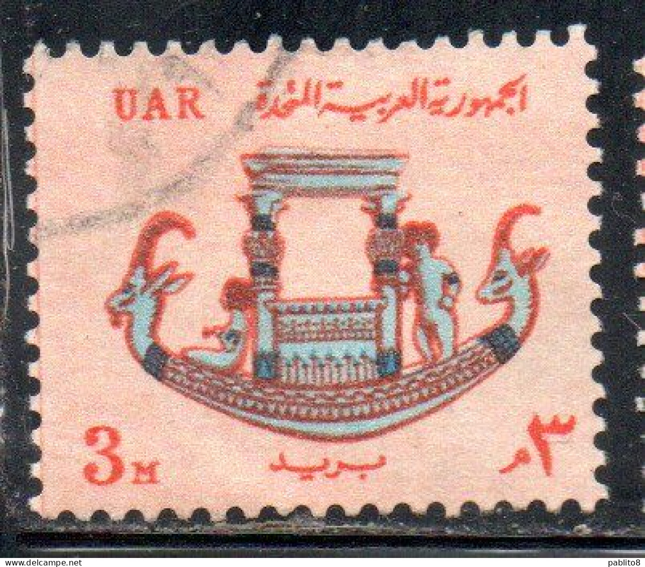 UAR EGYPT EGITTO 1964 1967 PHARAONIC CALCITE BOAT 3m USED USATO OBLITERE' - Gebraucht