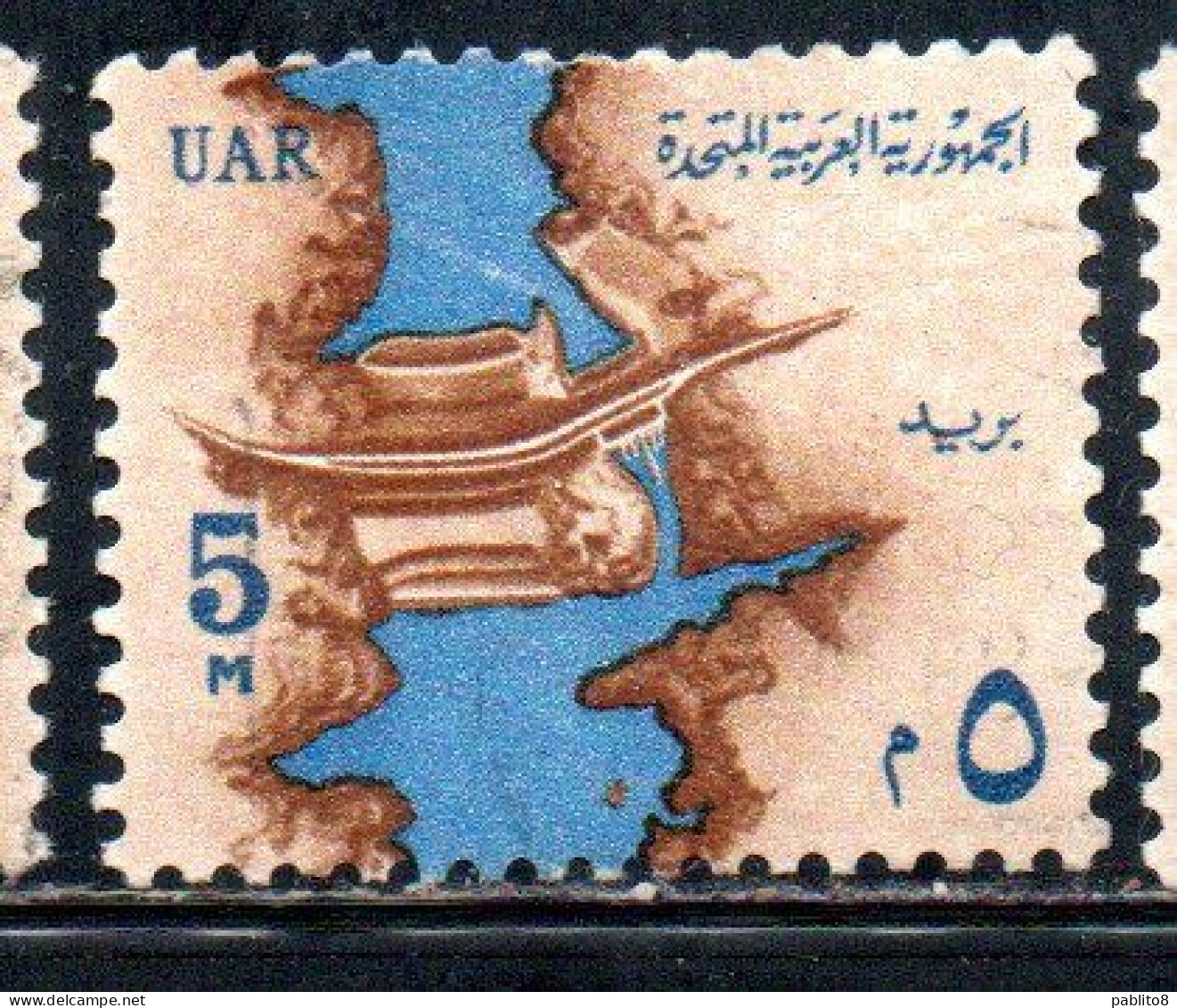 UAR EGYPT EGITTO 1964 1967 NILE AND ASWAN HIGH DAM 5m USED USATO OBLITERE' - Gebruikt