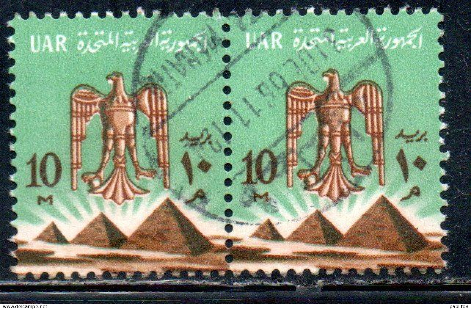 UAR EGYPT EGITTO 1964 1967 EAGLE OF SALADIN OVER PYRAMIDS 10m USED USATO OBLITERE' - Gebraucht