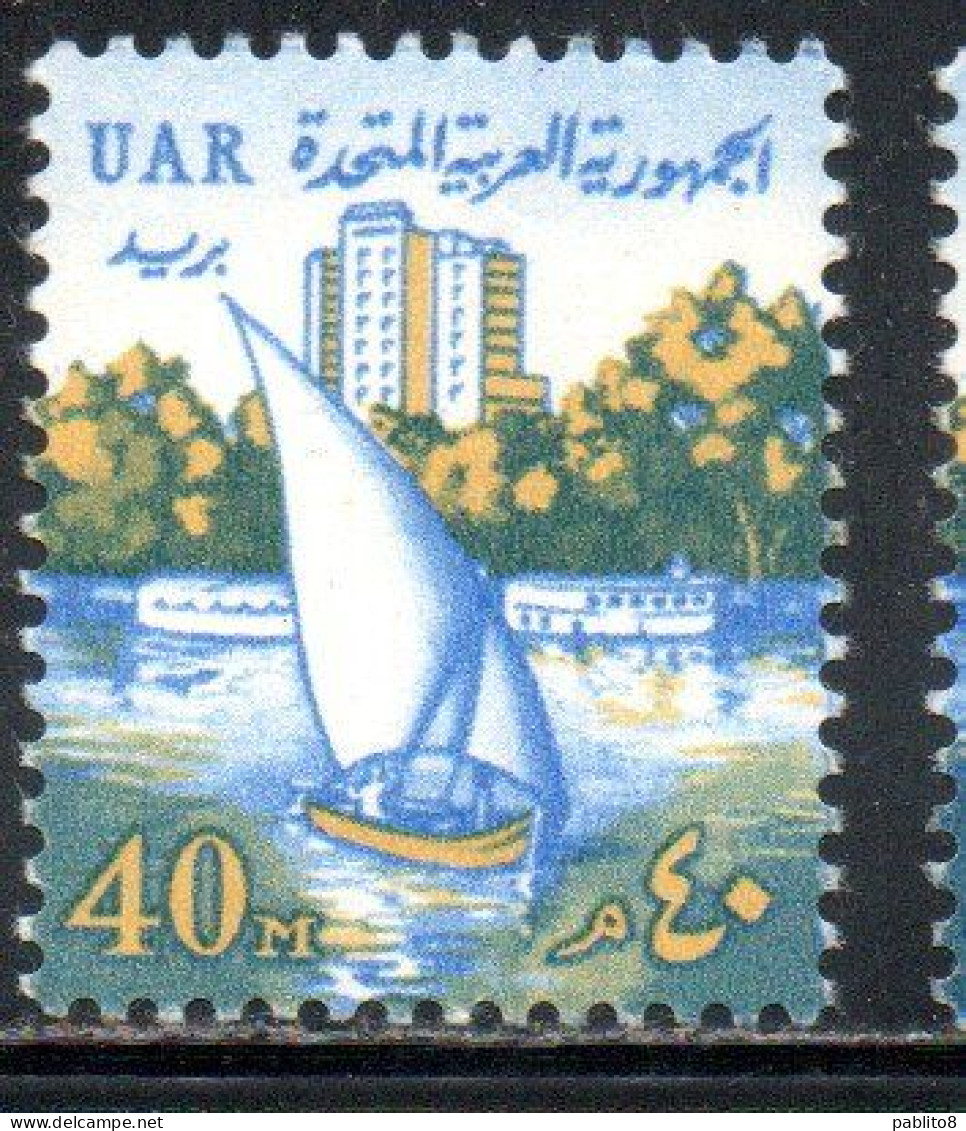 UAR EGYPT EGITTO 1964 1967 TOWER HOTEL 40m MH - Neufs