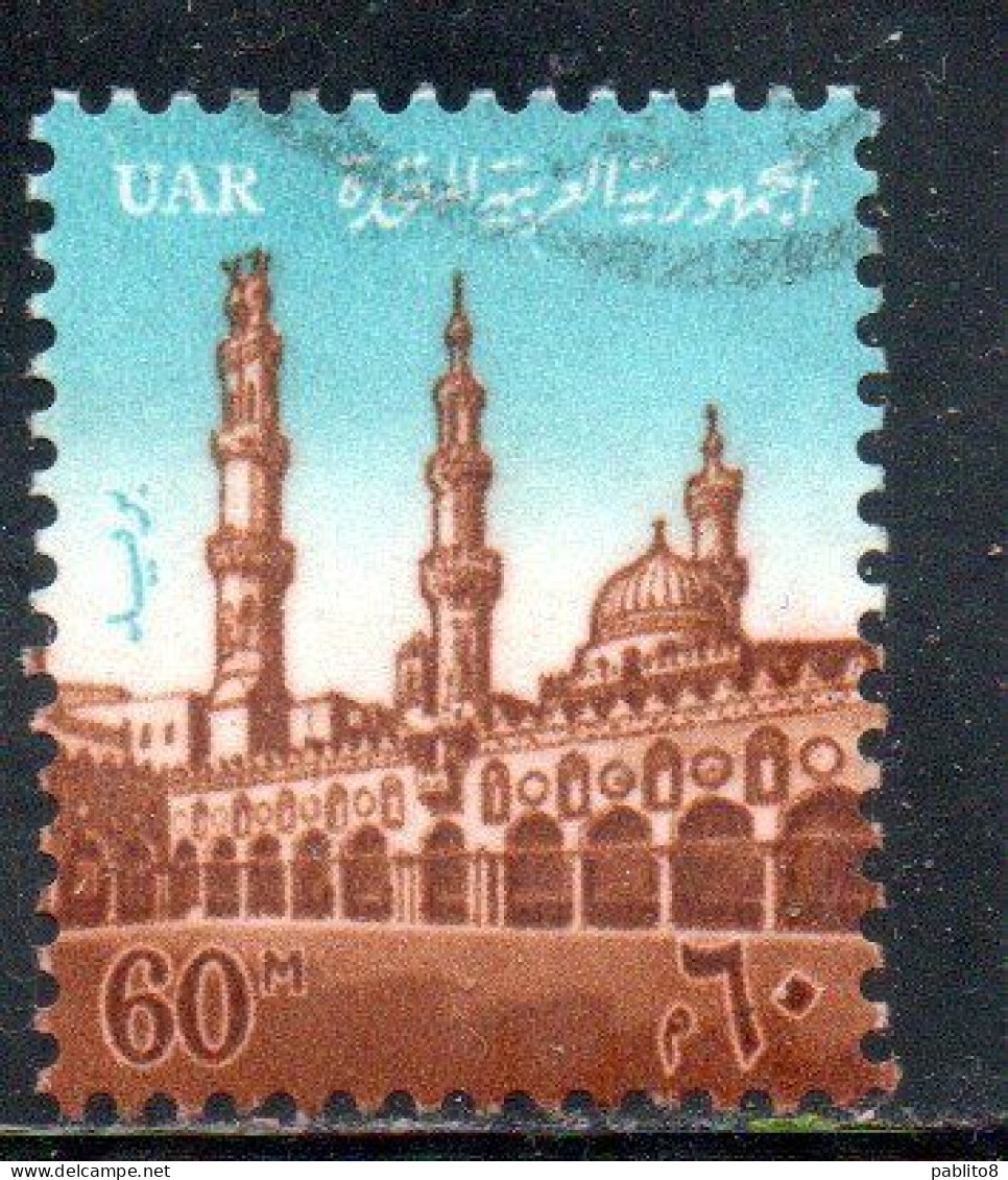 UAR EGYPT EGITTO 1964 1967 AL-AZHAR MOSQUE COURT-YARD 60m USED USATO OBLITERE' - Used Stamps