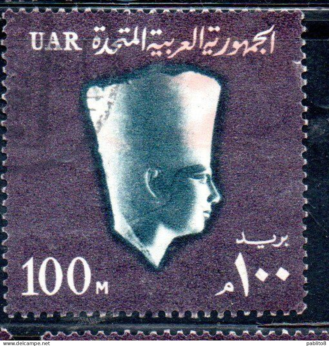 UAR EGYPT EGITTO 1964 1967 PHARAOH USERKAF 5th DYNASTY 100m USED USATO OBLITERE' - Used Stamps