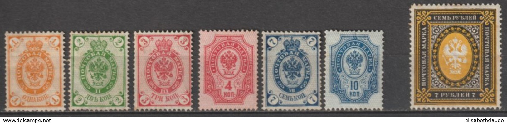 RUSSIE - 1889 - YVERT N°38/41+43/44 (*) SANS GOMME + 54B * MH - Unused Stamps