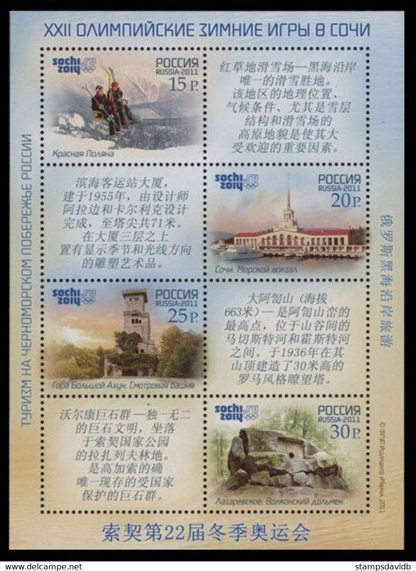 2011 Russia 1756-1759/B153 III 2014 Olympic Games In Sochi / Text Chinese 11,00 € - Winter 2014: Sotchi