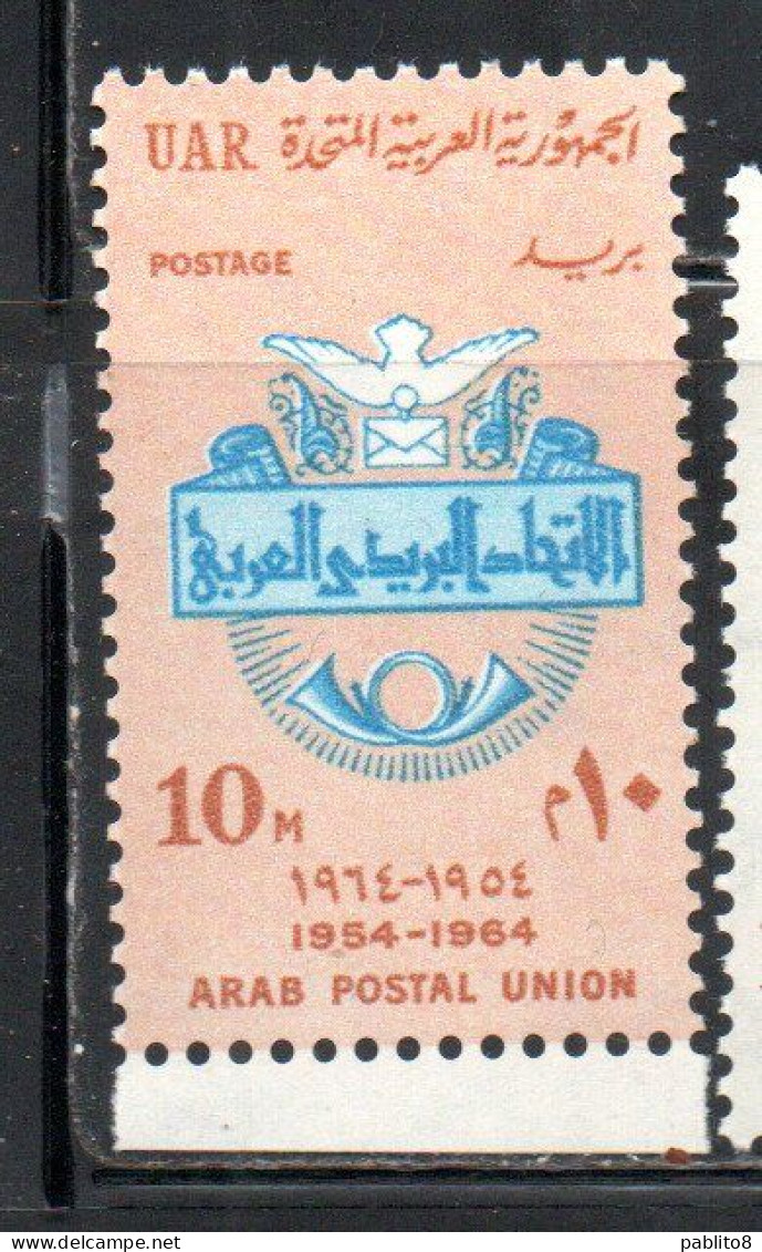 UAR EGYPT EGITTO 1964 PERMANENT OFFICE OF THE APU 10m MNH - Ungebraucht