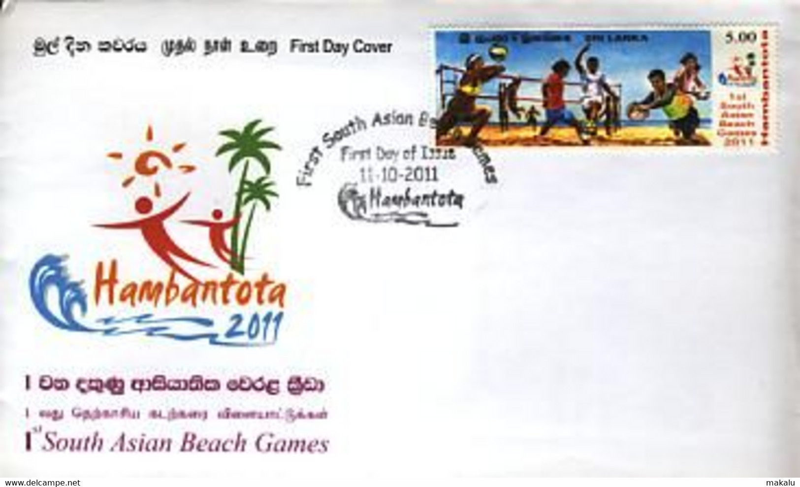 Rugby Sri Lanka FDC 2011 - 1er South Asian Beach Games : Volley, Football, Rugby - Rugby