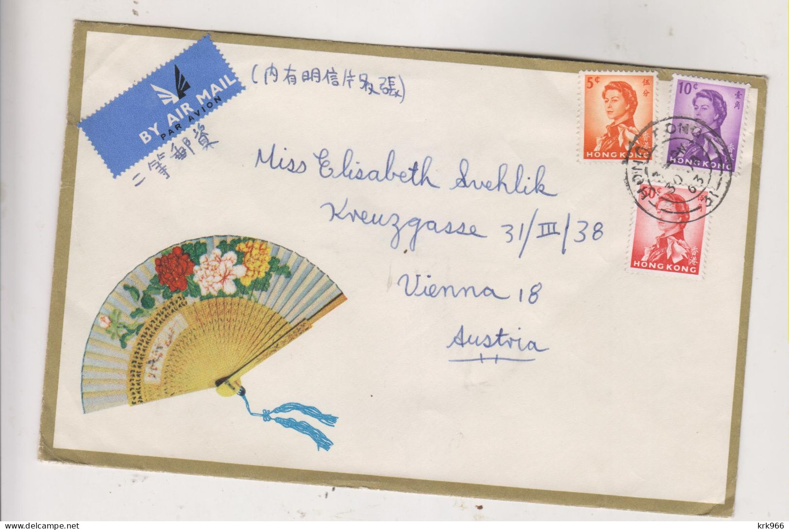 HONG KONG 1963 Nice Airmail Cover To Austria - Lettres & Documents