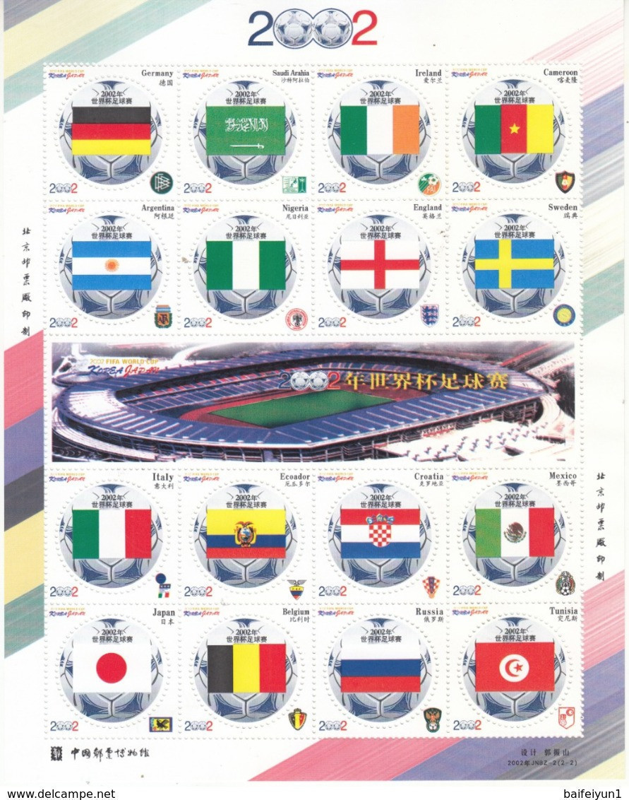 China 2002 South Korea/Japan FIFA World Cup 2002 Football Sport Games Flag Special Sheets - 2002 – Corea Del Sud / Giappone