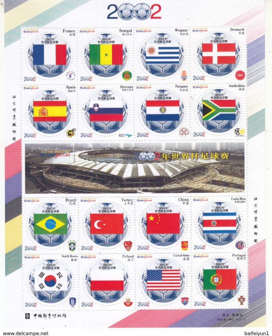 China 2002 South Korea/Japan FIFA World Cup 2002 Football Sport Games Flag Special Sheets - 2002 – Südkorea / Japan