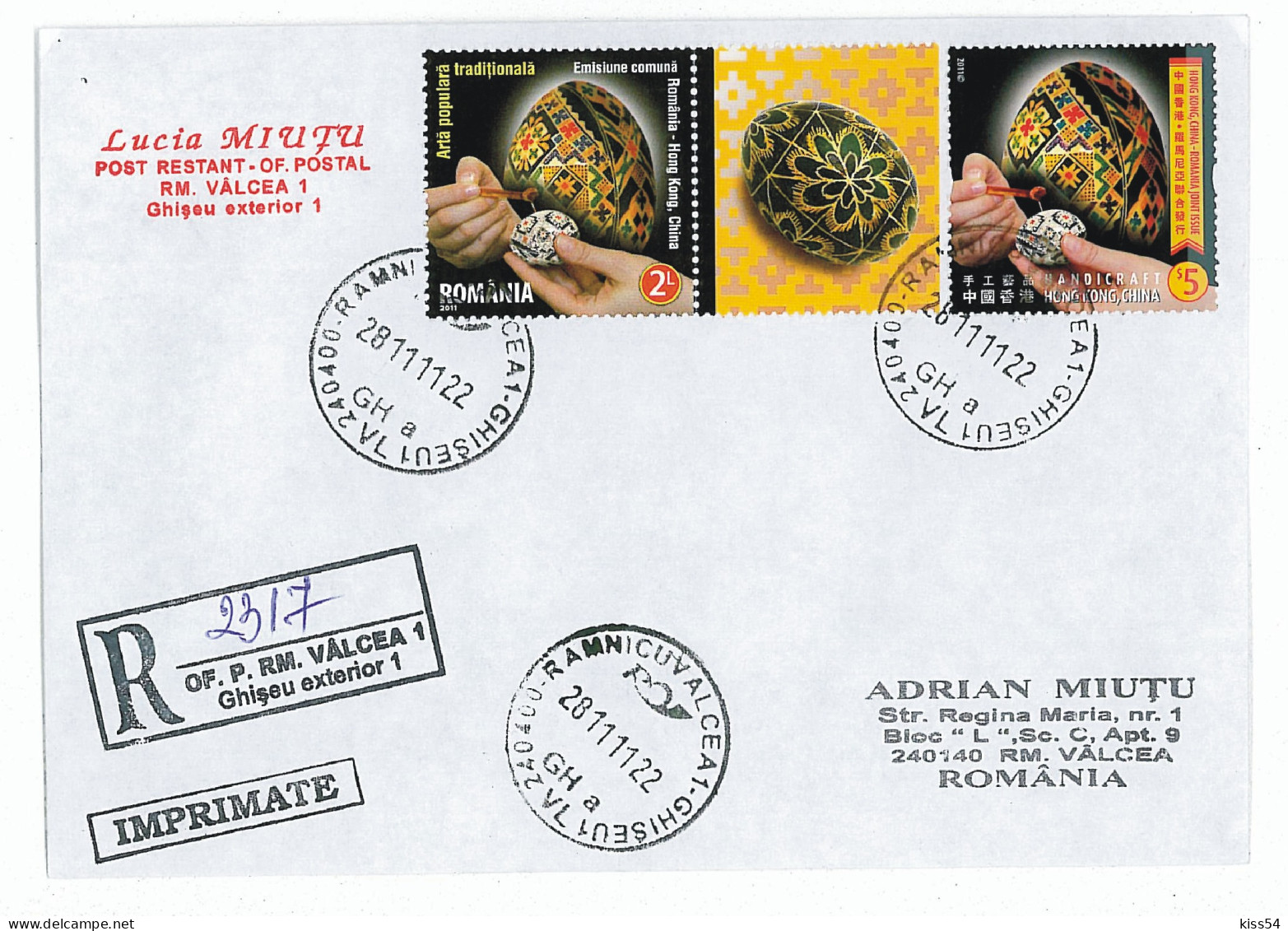 NCP 11 - 2317-a Romania, Hong Kong, China - Registered, 2 Stamps With TABS - 2011 - Expositions Philatéliques