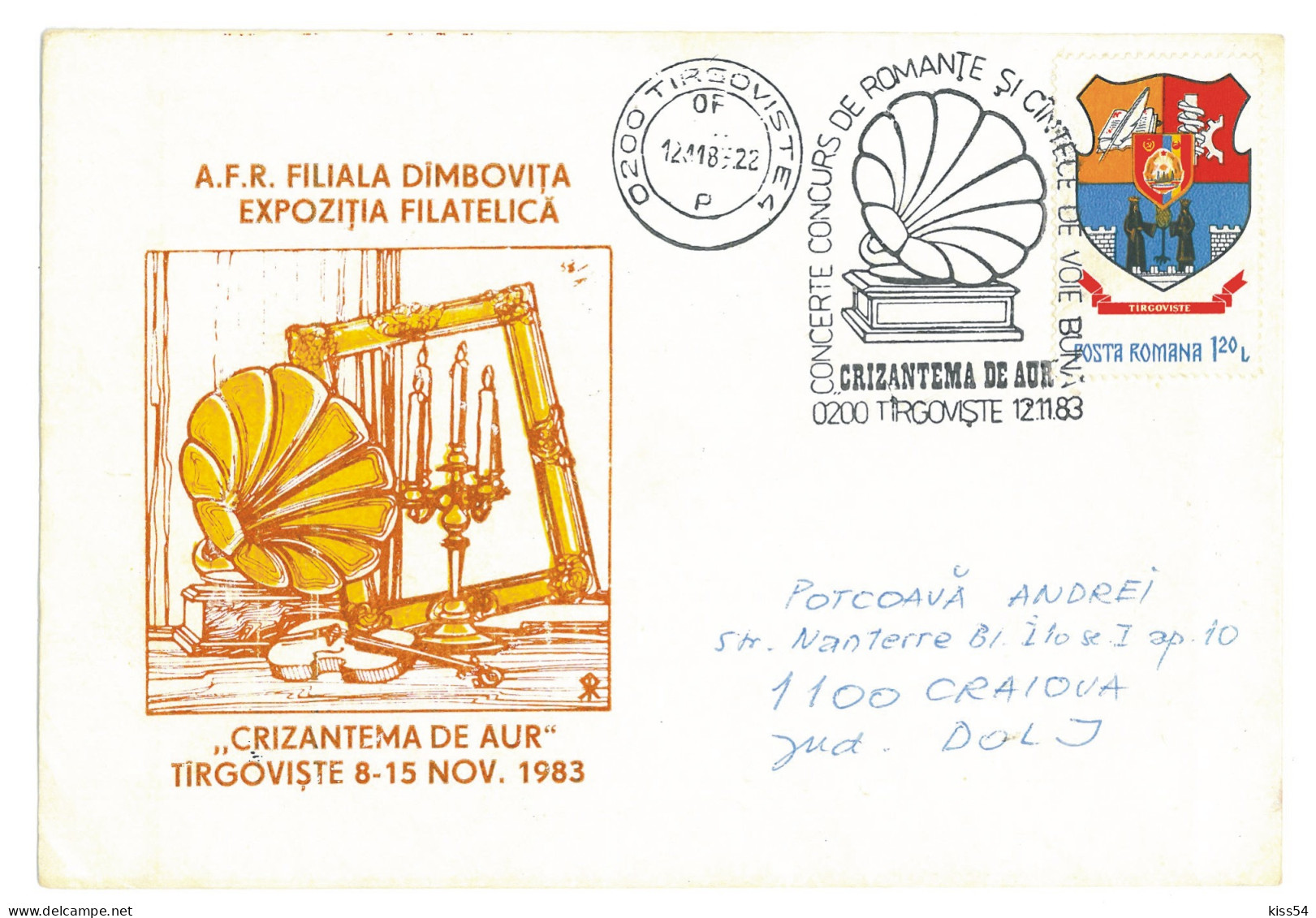 COV 92 - 3083 Music, Gramophone, CRIZANTEMA De AUR, Targoviste, Romania - Cover - Used - 1983 - Cartes-maximum (CM)