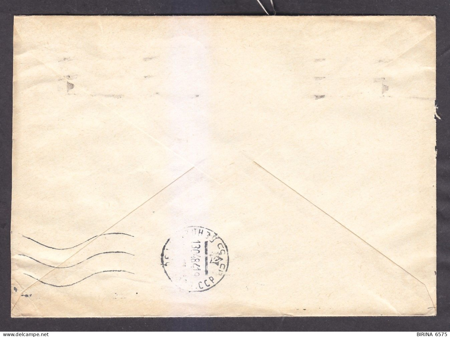 Envelope. The USSR. 200 YEARS OF THE CITY OF KHERSON. Mail. 1984. - 9-31 - Brieven En Documenten