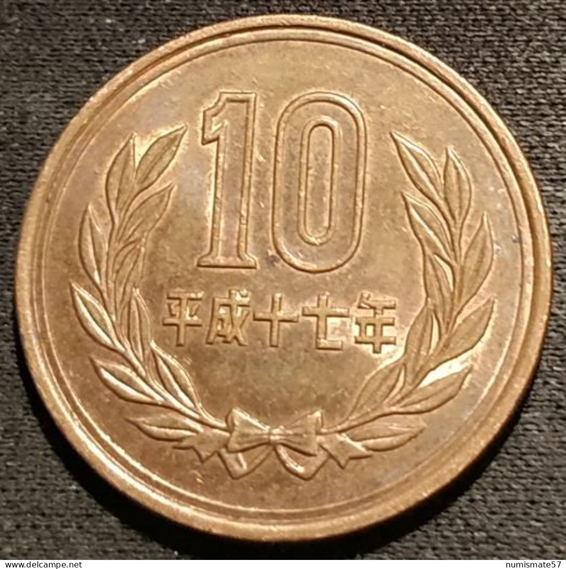 JAPON - JAPAN - 10 YEN 2005 - Heisei - Year 17 - KM 97.2 - Japon