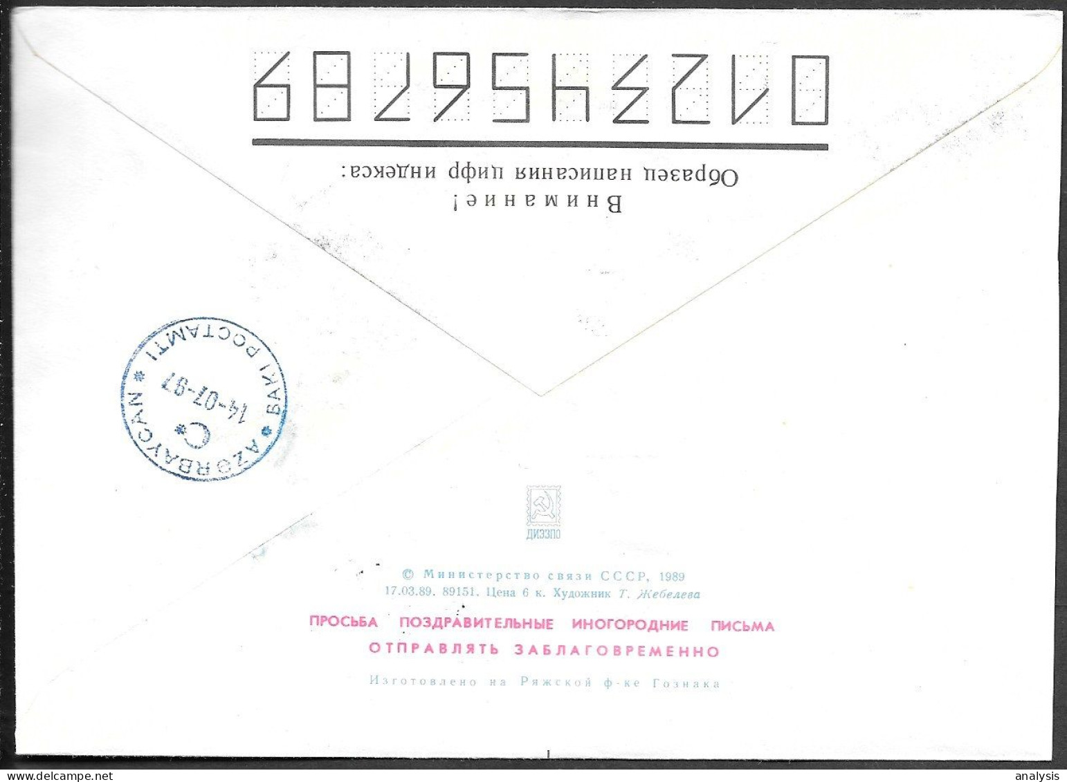 Russia Murmansk North Pole Station Cover Mailed To Azerbaijan 1997 - Scientific Stations & Arctic Drifting Stations