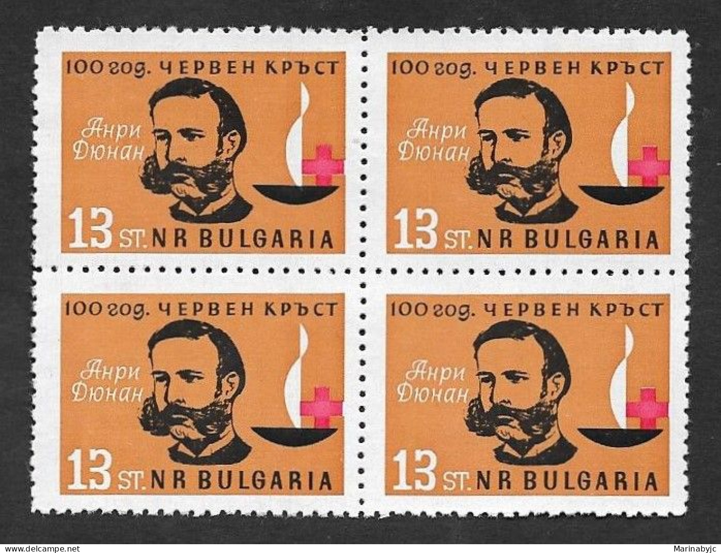 SE)1964 BULGARIA, CENTENARY OF THE RED CROSS, HENRI DUNANT, FOUNDED OF THE RED CROSS, B/4 MNH - Gebraucht