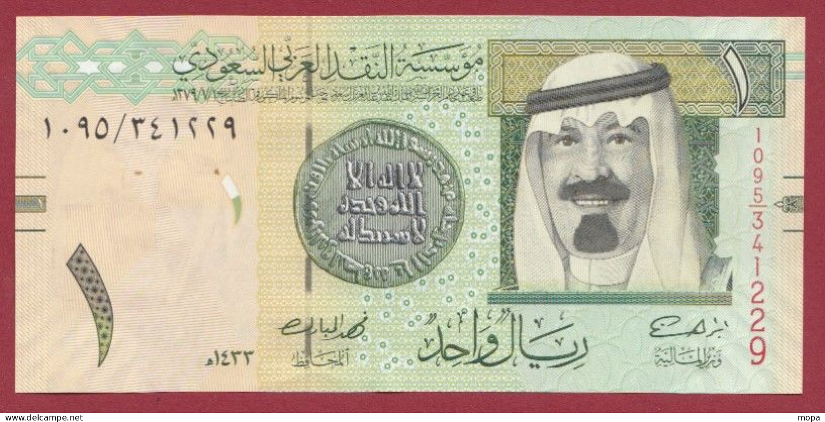 Arabie Saoudite--1 Riyal  --2012---UNC---(435) - Saudi-Arabien