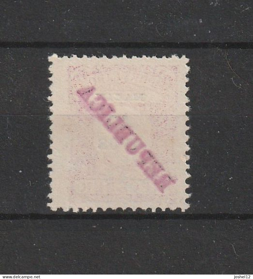 Macau Macao 1914 Postage Due 40a Overprint REPUBLICA Double. Unused/No Gum. Fine - Neufs