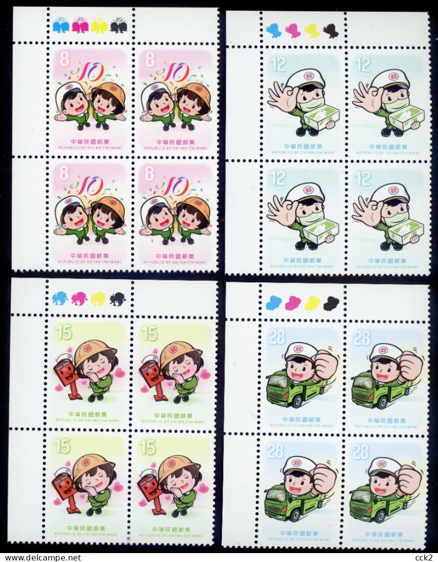 2024 Taiwan R.O.CHINA - Postal Characters  (Block Of Four) MNH - Unused Stamps