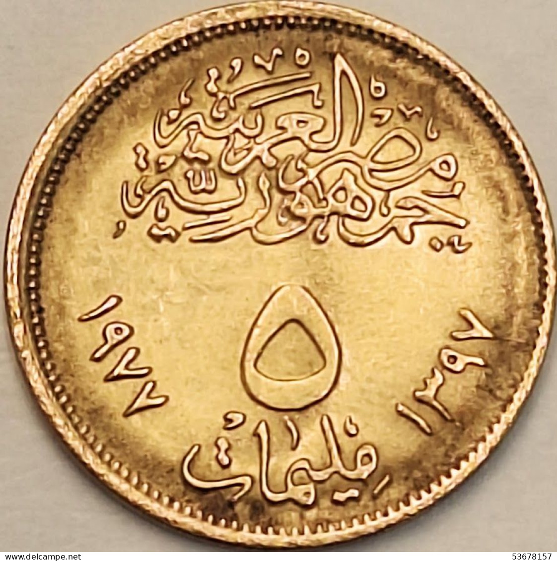 Egypt - 5 Milliemes AH1397-1977, Corrective Revolution, KM# 463 (#3850) - Egypt