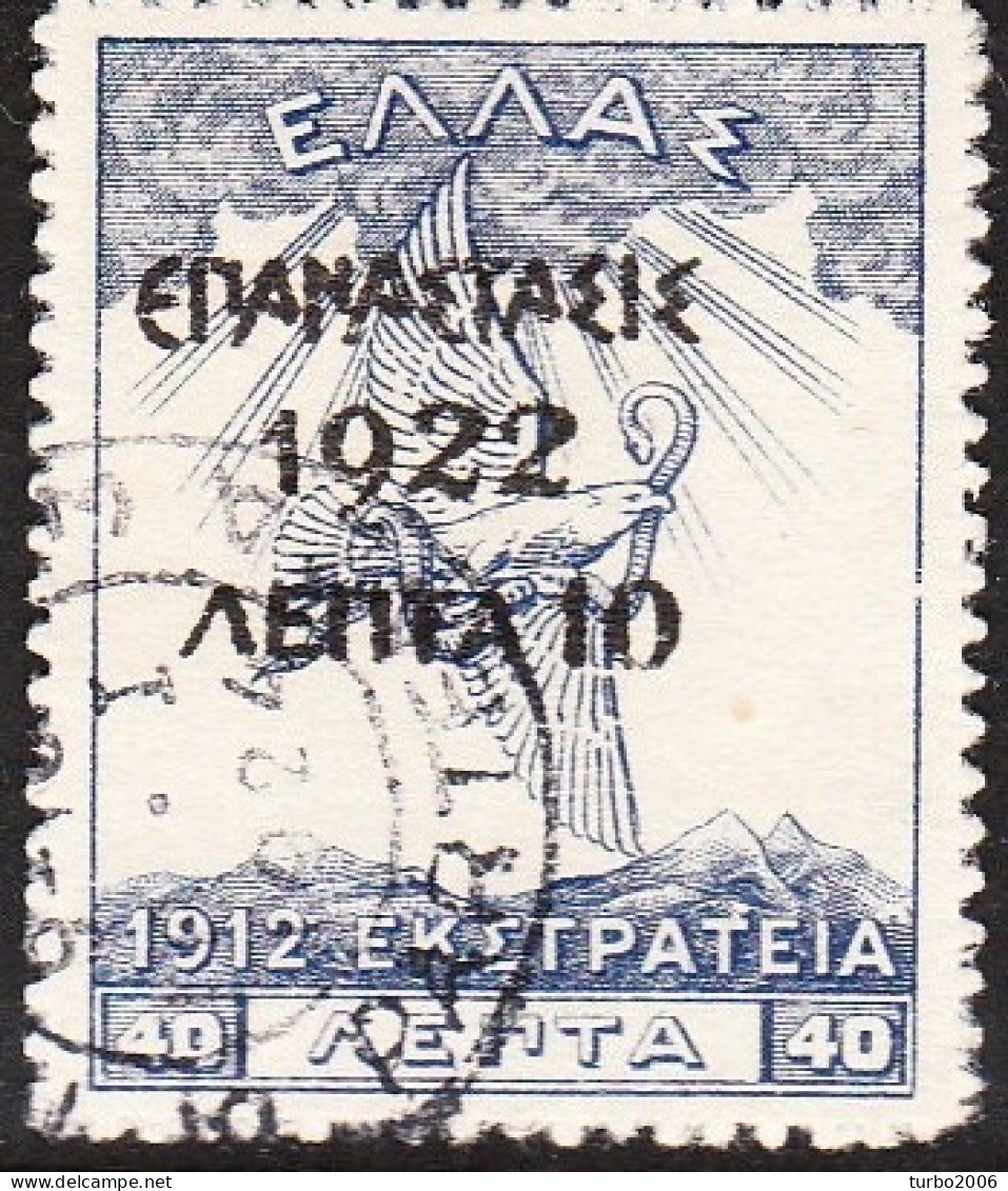 GREECE 1923 1922 Overprint 10 L / 40 L Blue Campaign Vl. 399a - Used Stamps