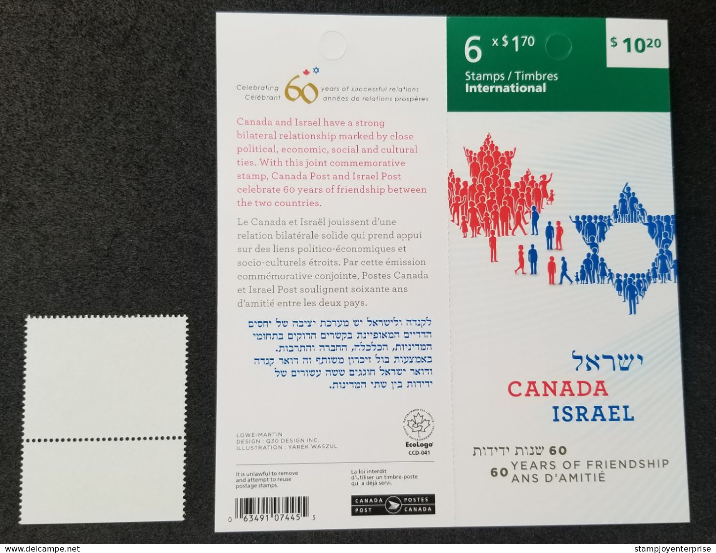 Canada Israel Joint Issue 60 Years Friendship 2010 Diplomatic Relations (stamp Pair) MNH - Neufs