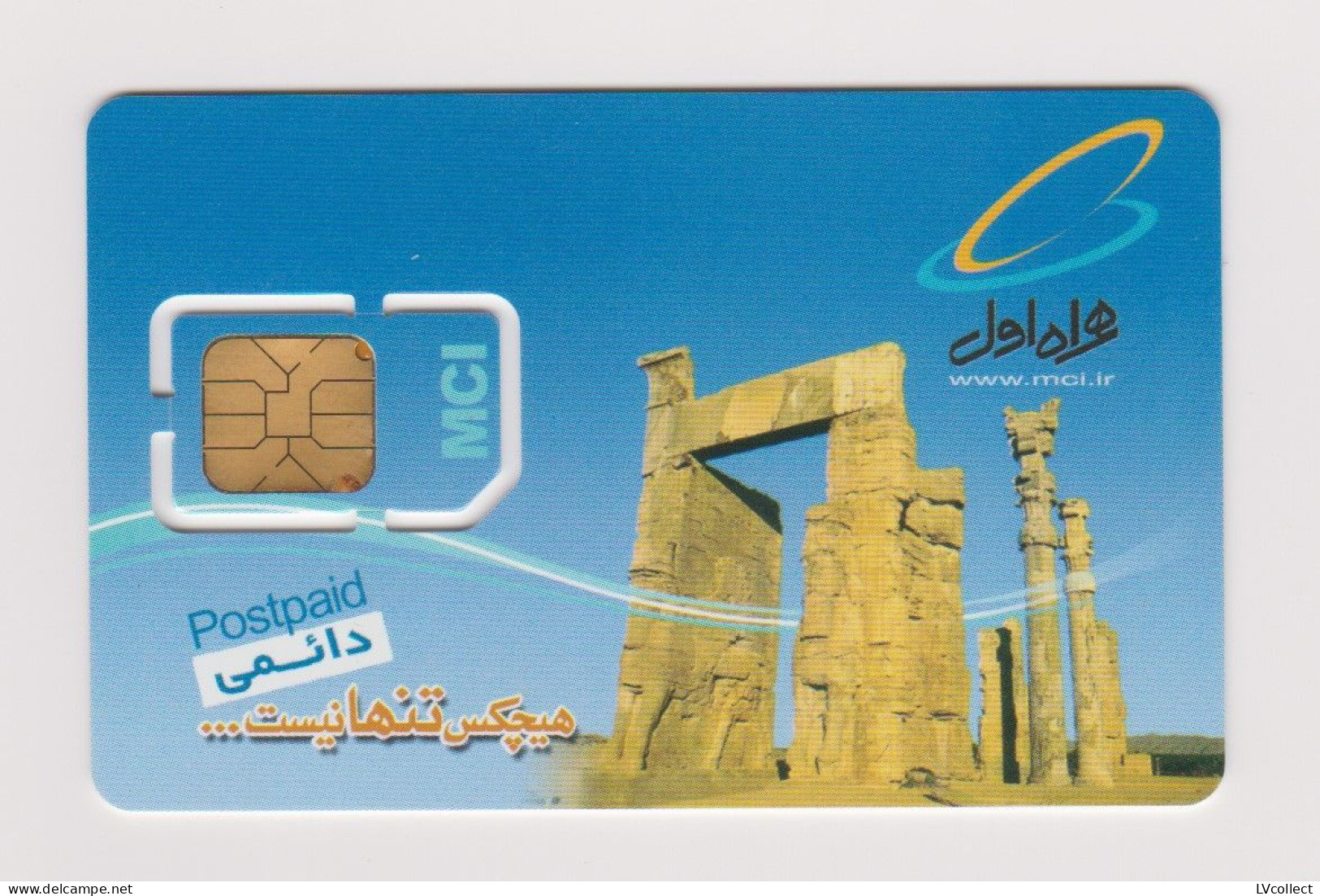 IRAN GSM SIM MINT SAMPLE - Iran