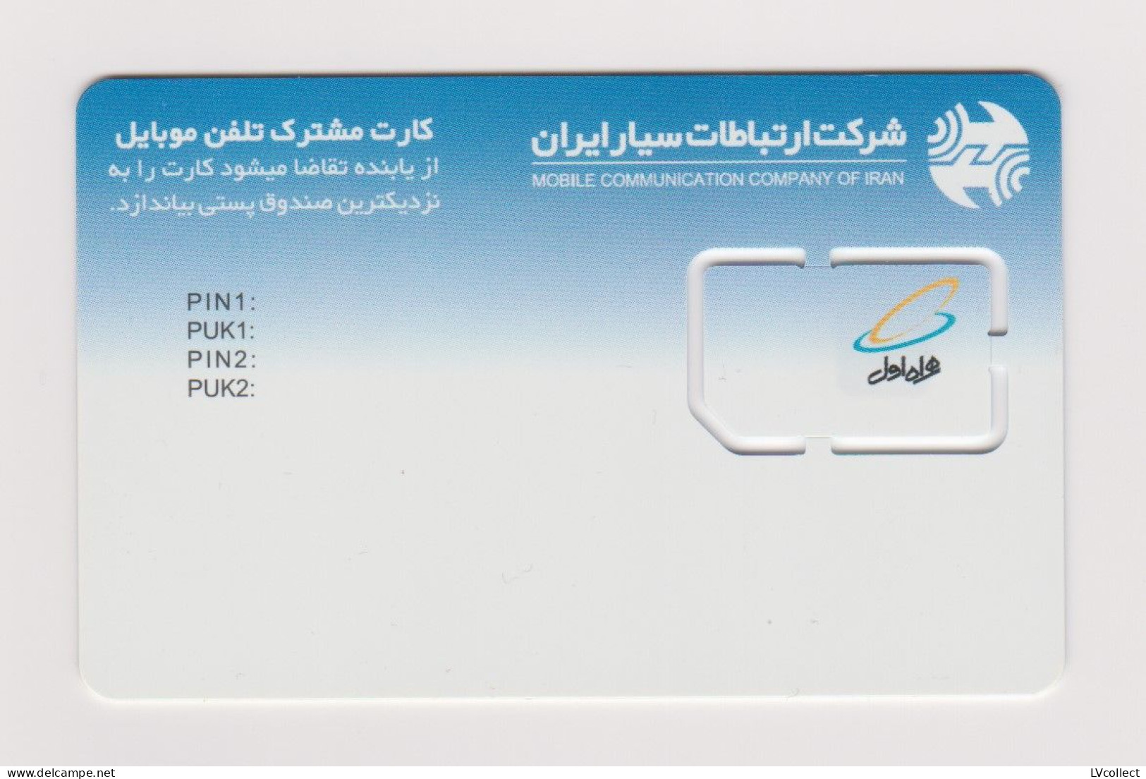 IRAN GSM SIM MINT SAMPLE - Iran