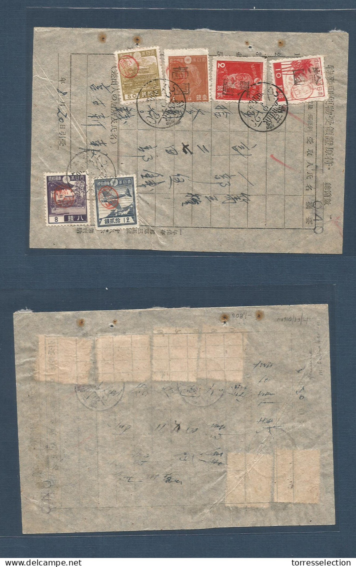 RYUKYU ISLANDS. 1946-47, Miyako District. 8s-10y On 10s Seal Overprints (3X7, 3X10, 3X21, 3X25, 3X28a, 3X31). Tied By Au - Ryukyu Islands