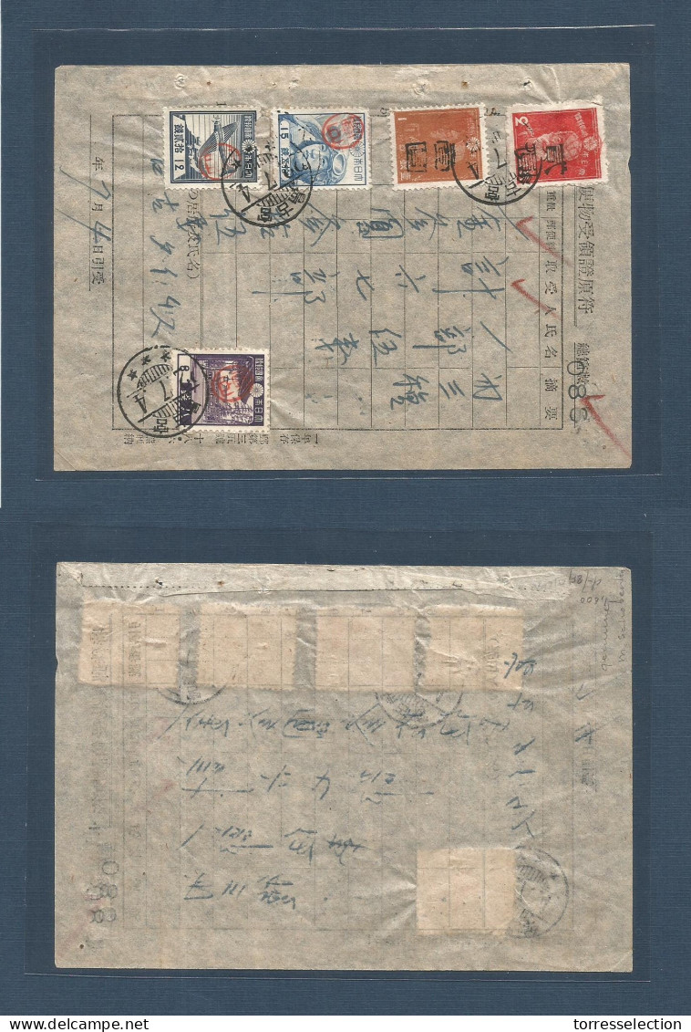 RYUKYU ISLANDS. 1946-47, Miyako District, 1946-47, 8s-2y On 2s Seal Overprints (3X7, 3X10, 3X12, 3X25, 3X28a). Tied By J - Ryukyu Islands