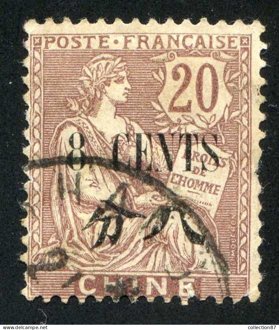 REF 080 > CHINE < N° 86 Ø Oblitéré < Ø Used > Type Mouchon - Gebraucht