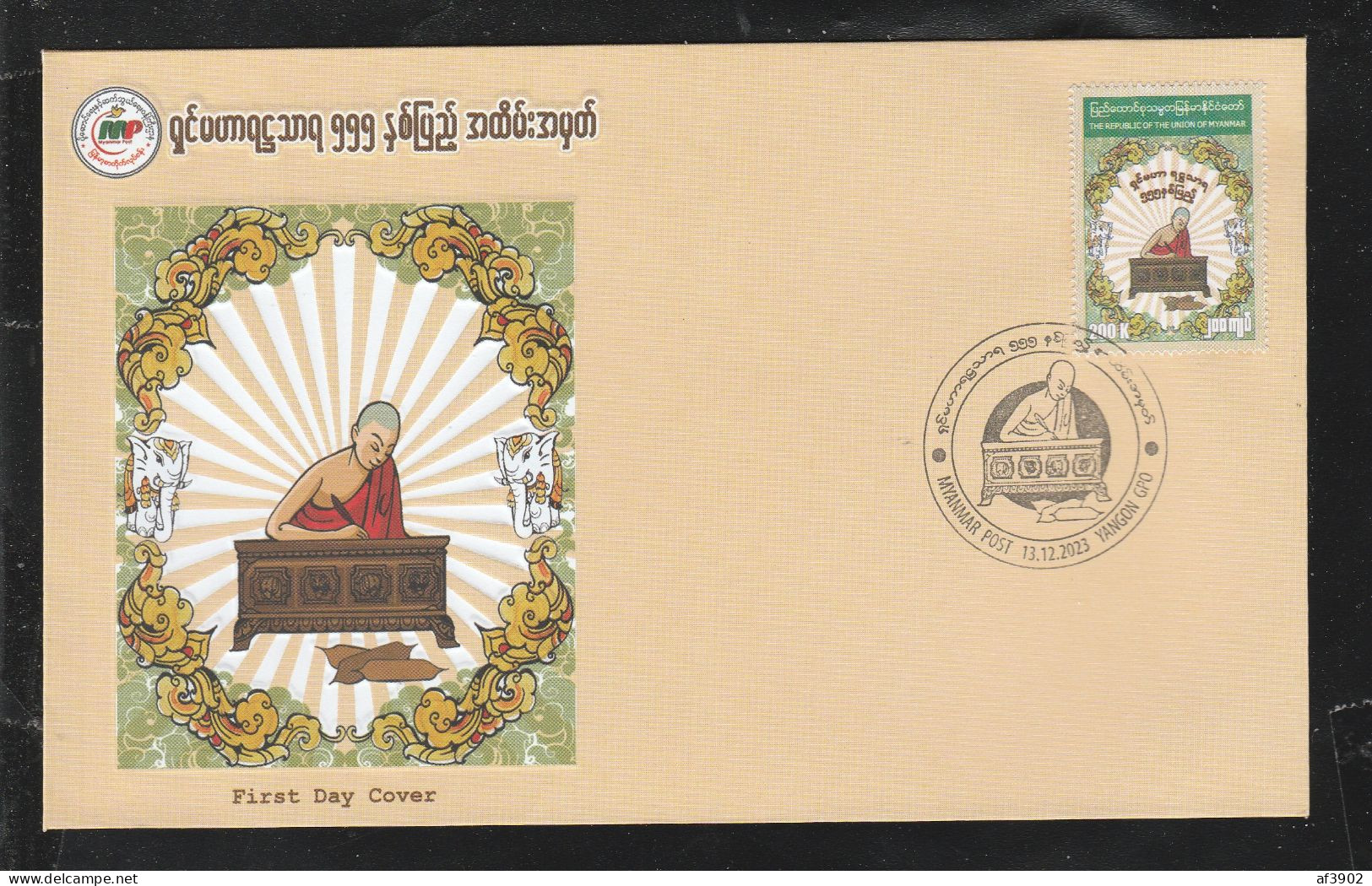 BURMA/MYANMAR FDC 2023 ISSUED BUDDHISM 555 YEARS COMMEMORATIVE - Myanmar (Burma 1948-...)