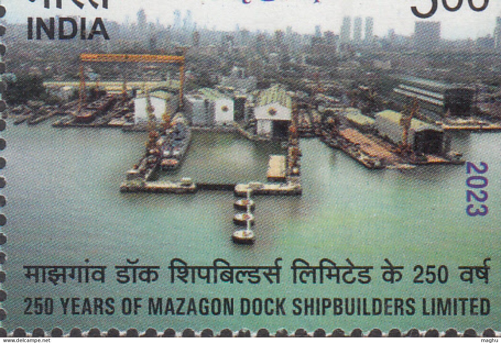 My Stamp 2023 MNH India, Mazagon Dock Shipbuilders Limited,  War Ship For Navy, Submarines, Etc., - Neufs