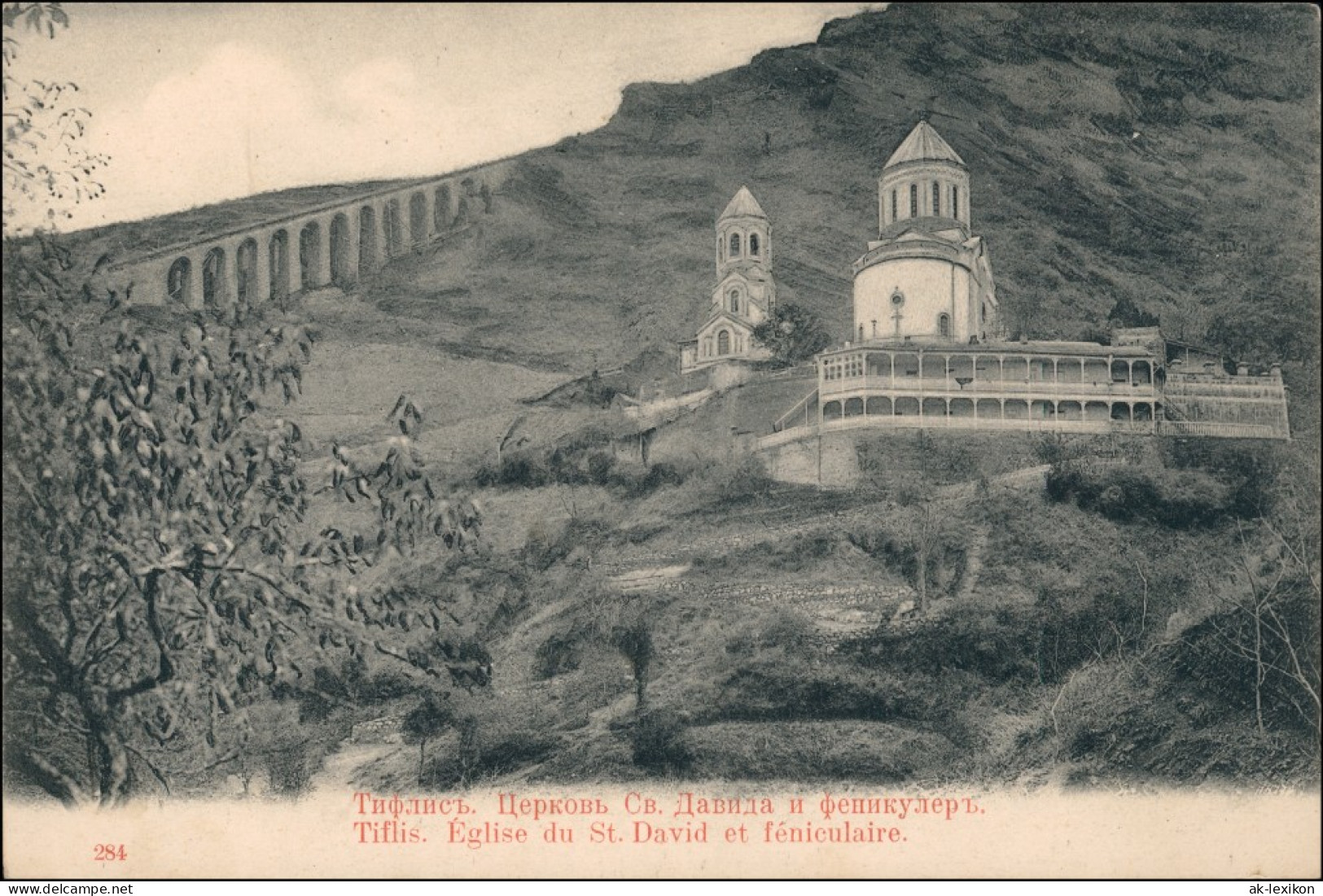 Tiflis Tbilissi (თბილისი) Eglise Kirche Du St. David 1915 - Géorgie