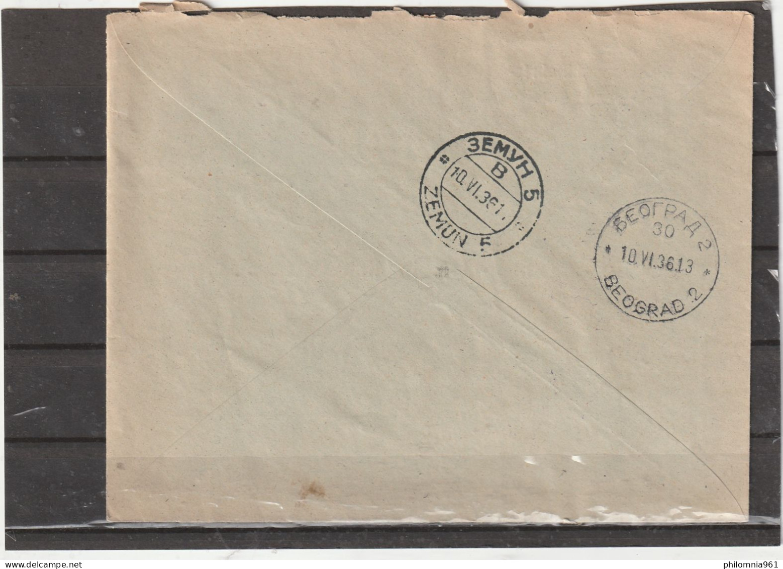 Bulgaria AIRMAIL COVER To Yugoslavia 1936 - Covers & Documents