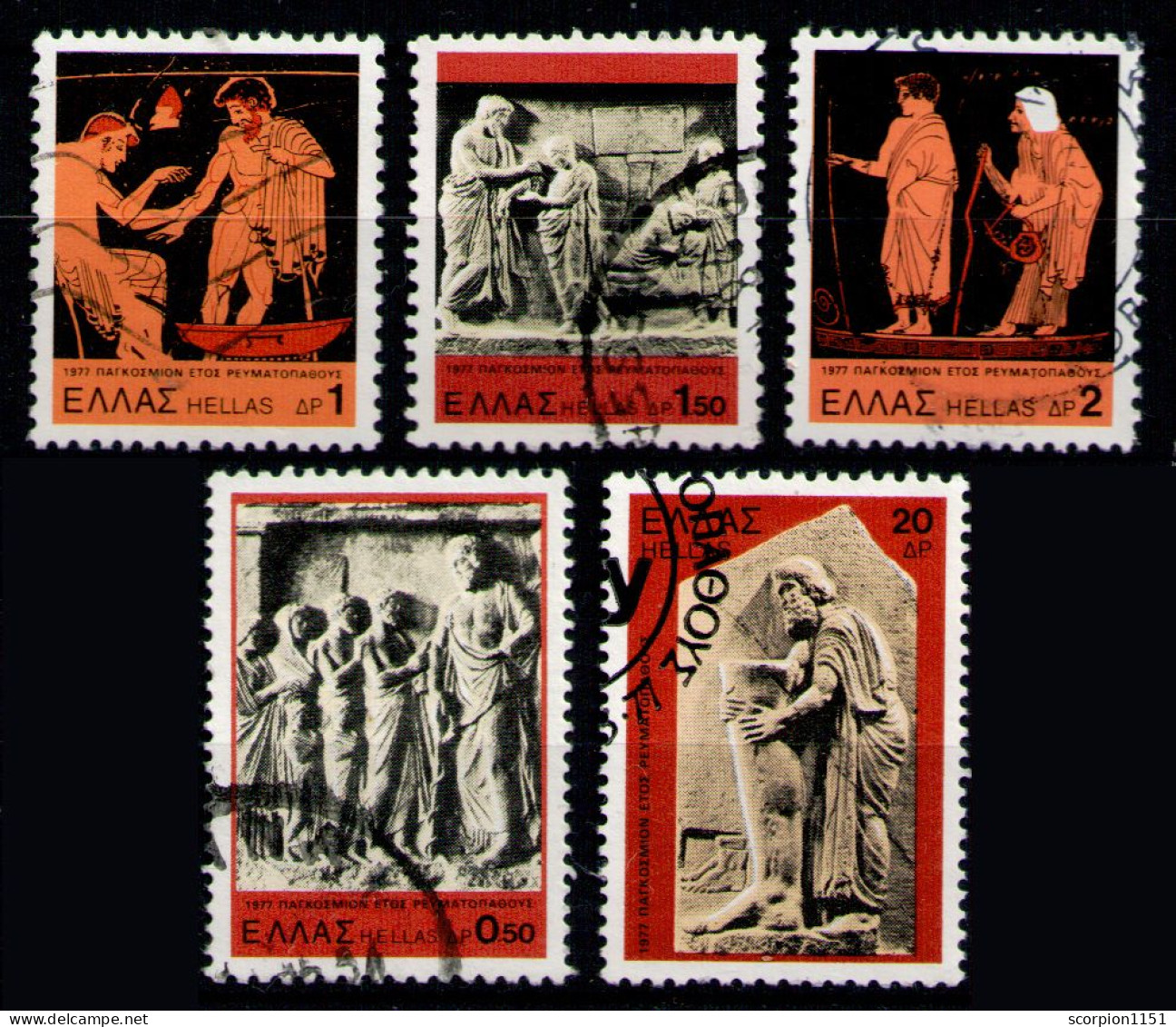 GREECE 1977 - Set Used - Gebraucht