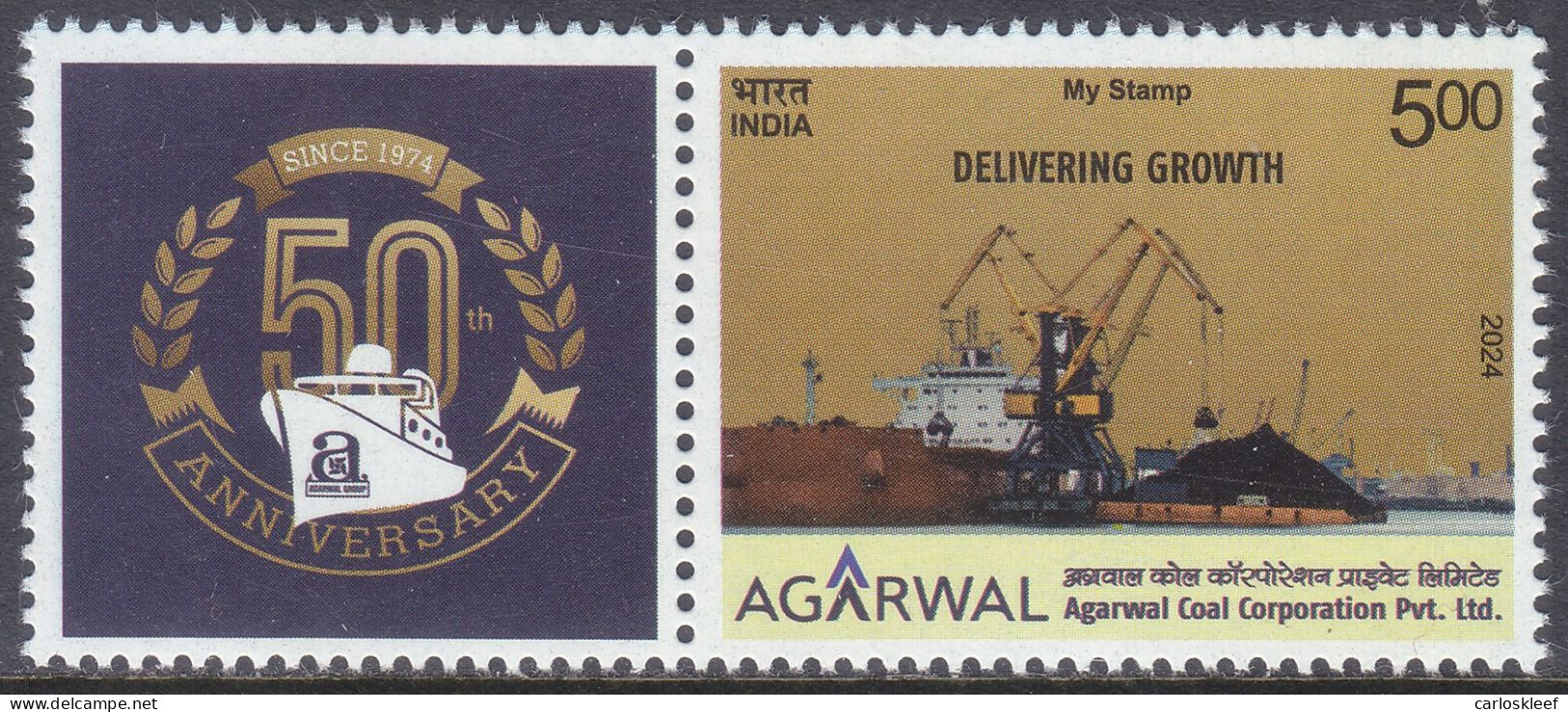 India - My Stamp New Issue 26-02-2024  (Yvert ) - Ungebraucht