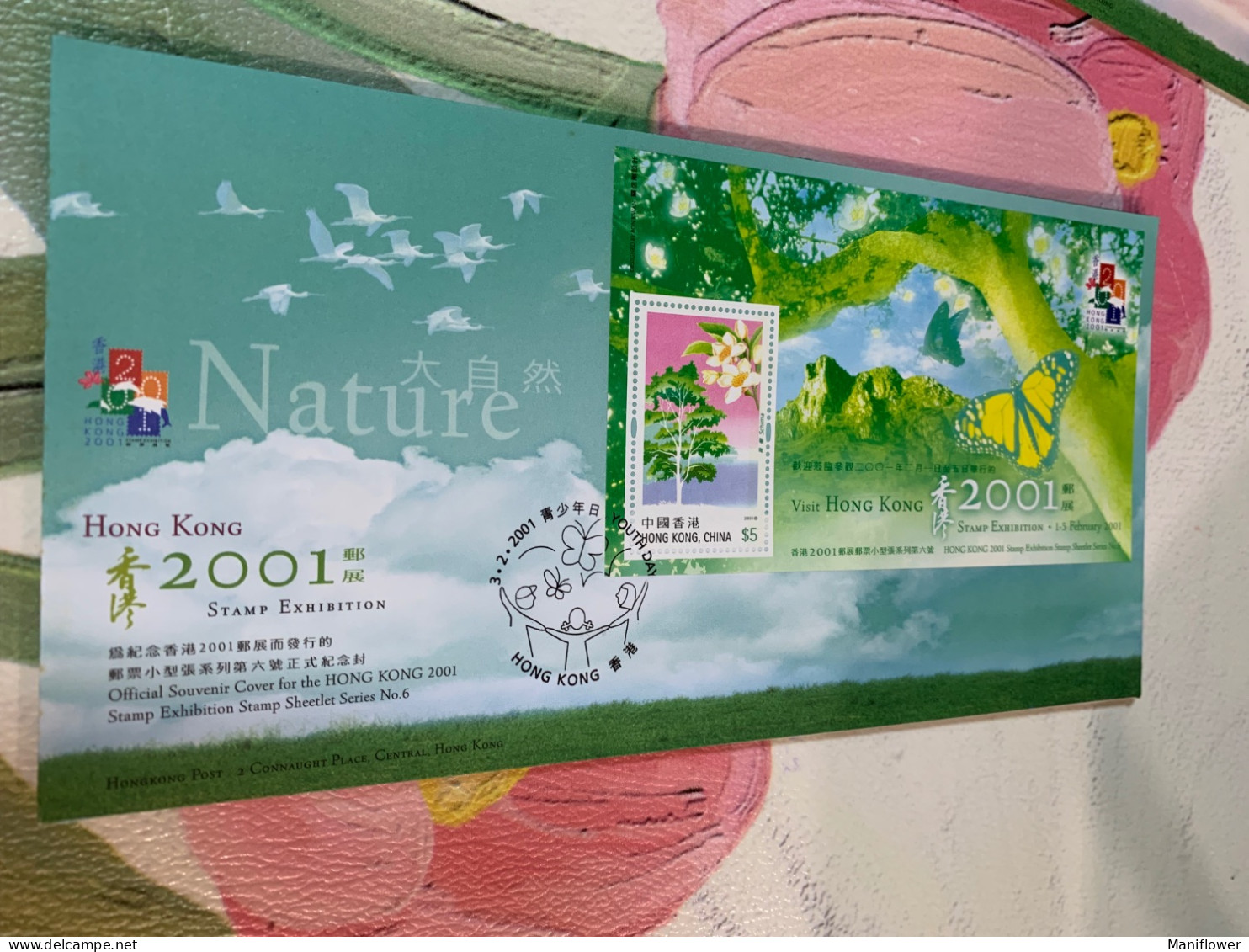 Hong Kong Stamp FDC 2001 Tree Butterflies Lion Mountain Birds Flying - Neufs